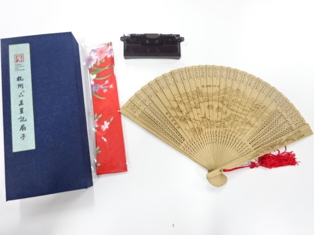 JAPANESE KIMONO / ANTIQUE SANDALWOOD FAN / FAN STAND / FAN BAG SET